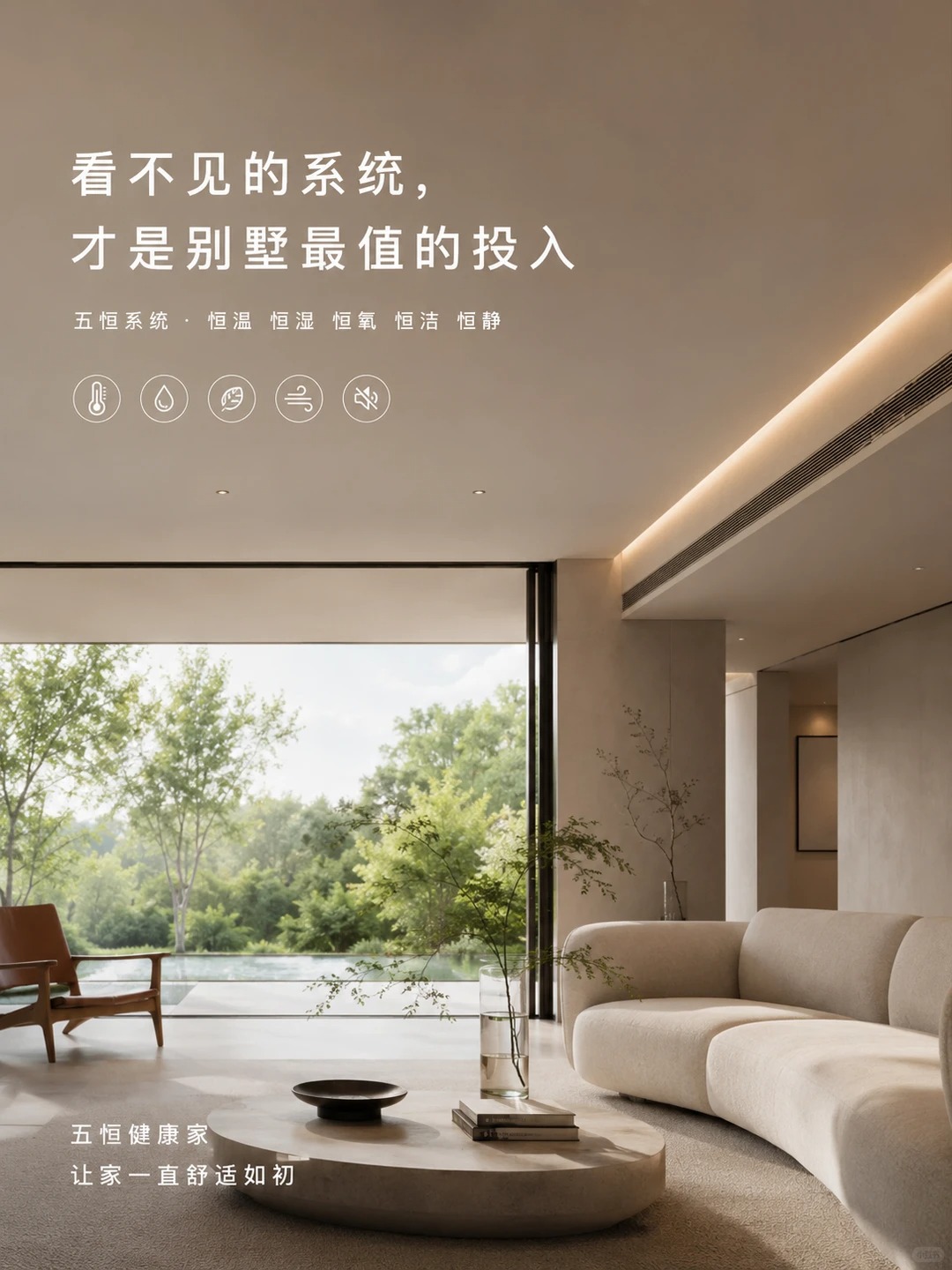 广东当初顶着压力装的，现在全家都说好