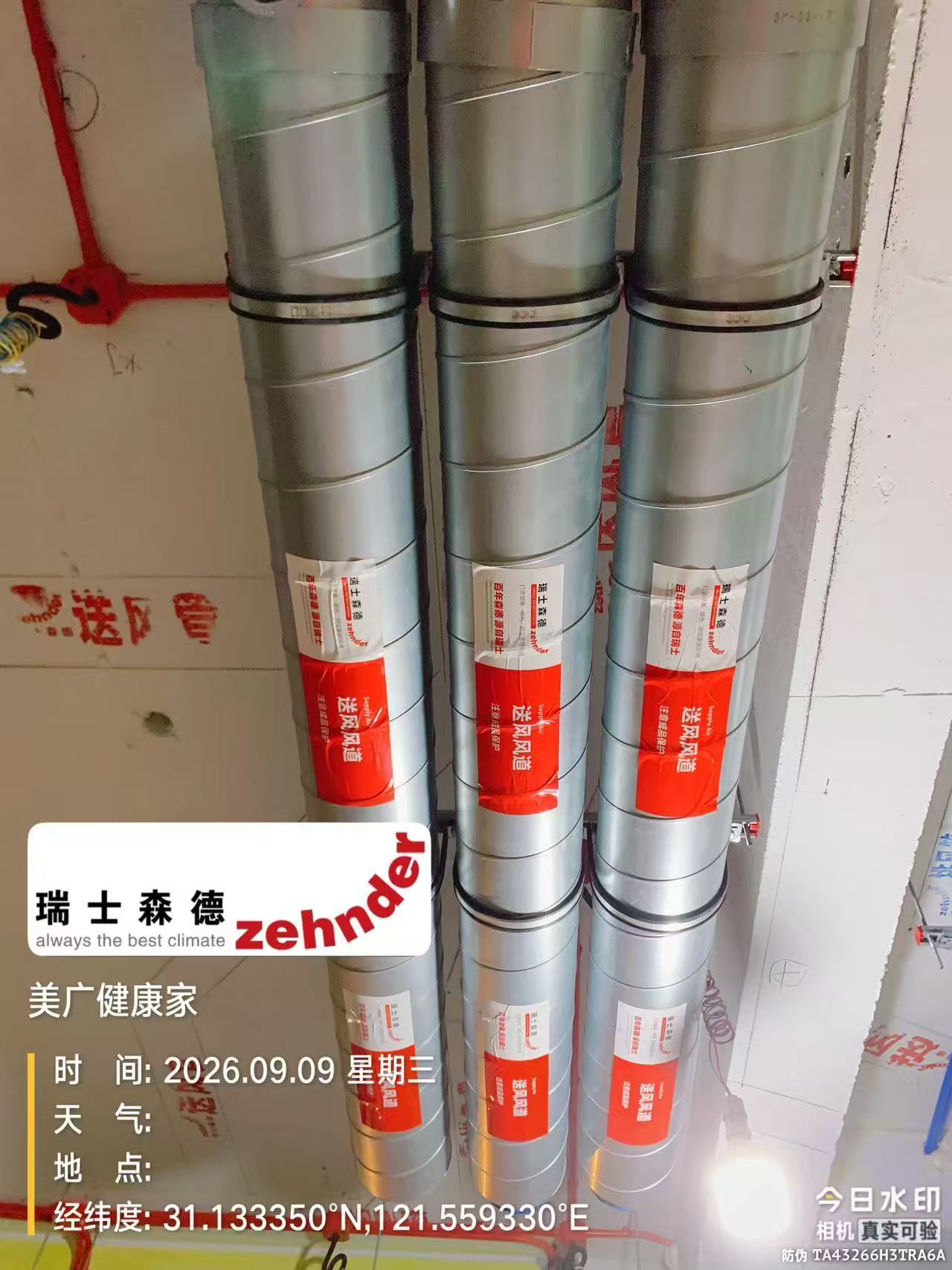 广东中央空调VS全空气，别墅业主别再交智商税了！