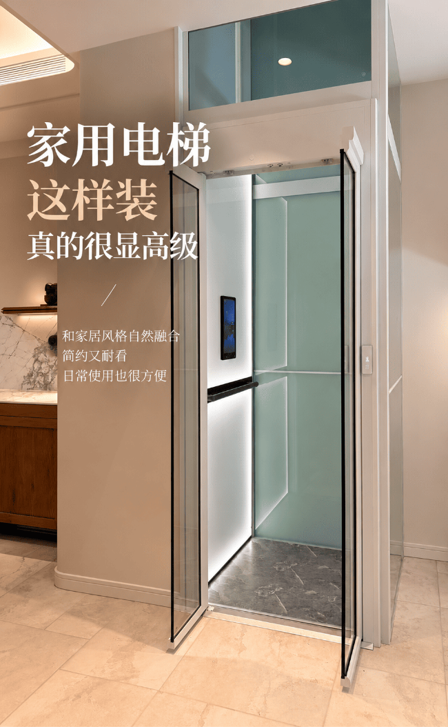 广东家用电梯这样装，真的很显！看完想重装房子